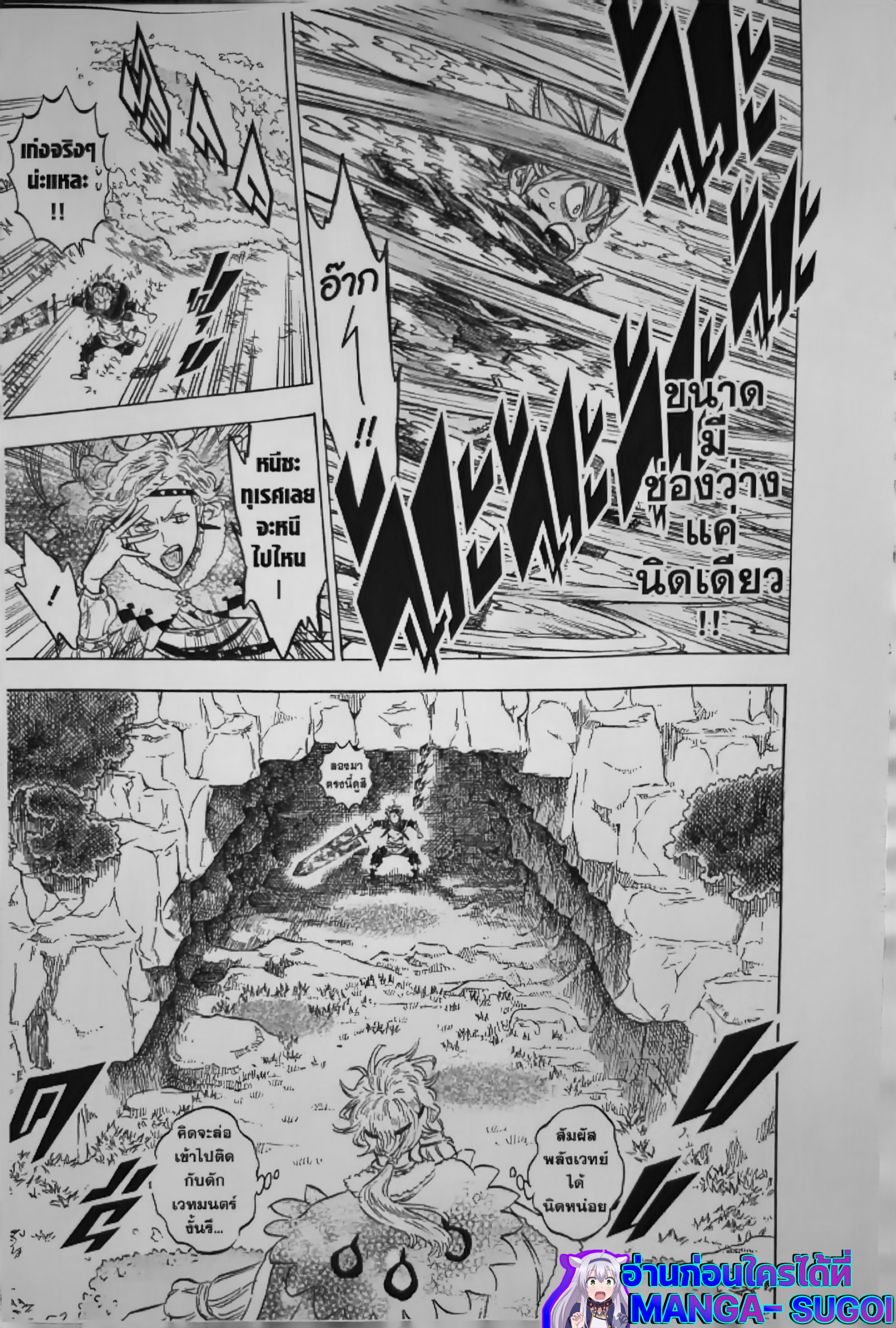 Black Clover123 (11)